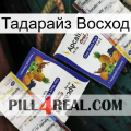 Тадарайз Восход 12